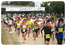 2009ユリカモメマラソンin武庫川のスタート