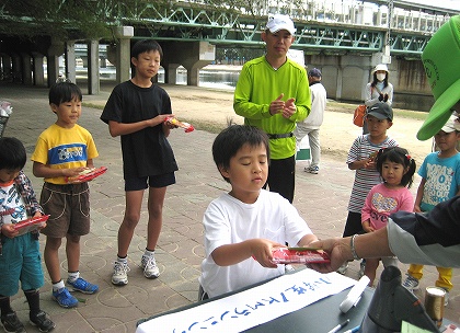 小学生1Kmランニング表彰式 小学生1Kmランニング表彰式