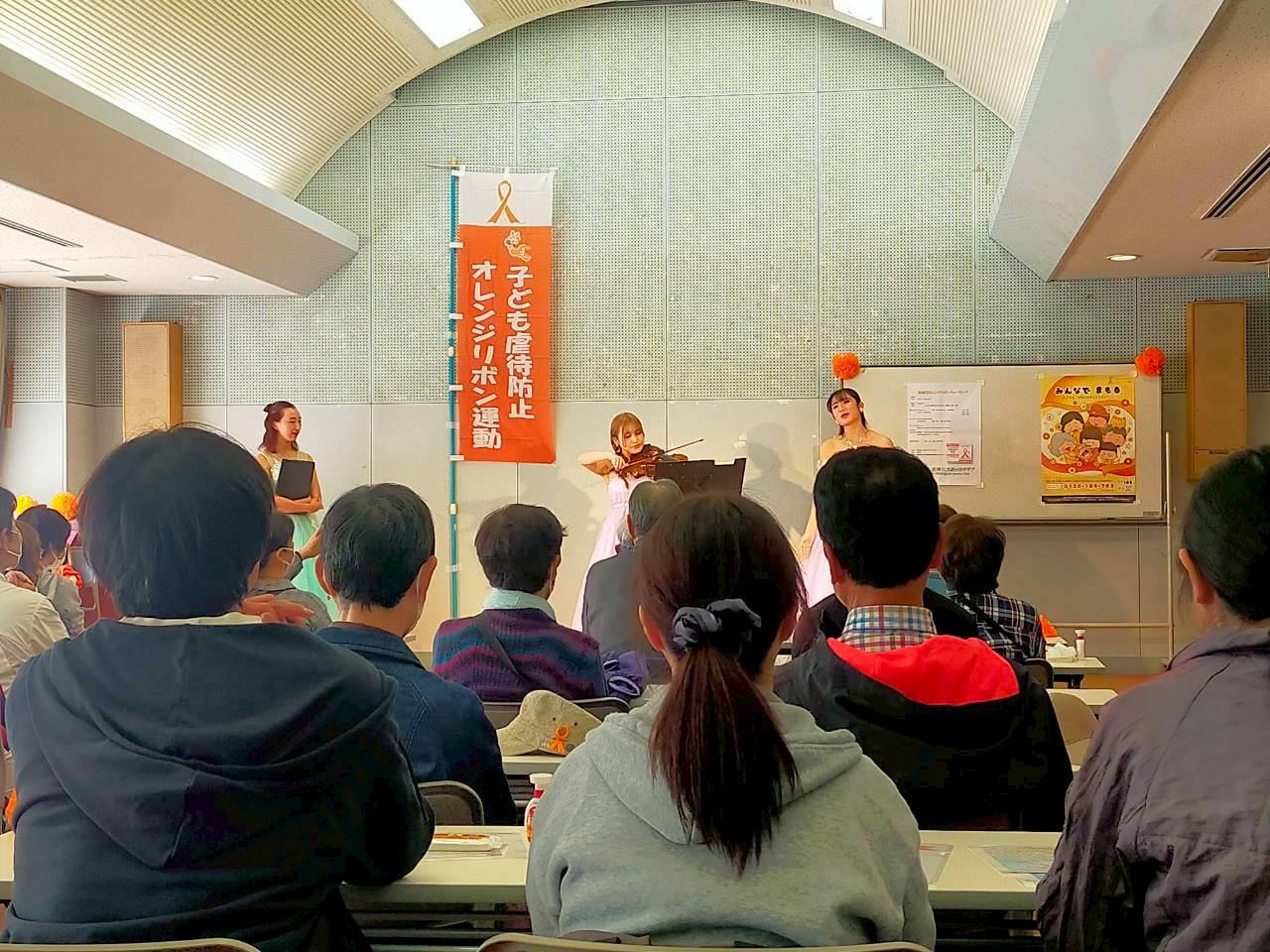 ミニコンサート