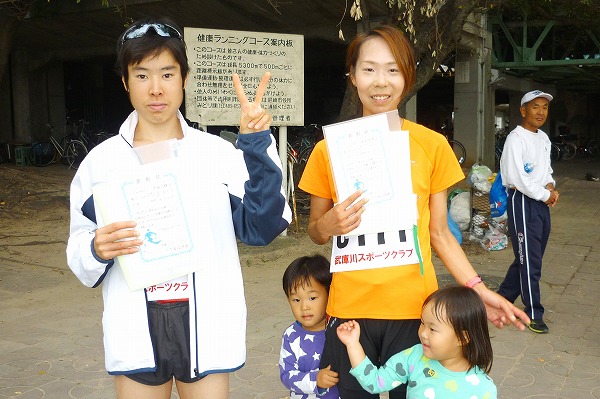 10Kmの部で優勝の大西一輝さんと木村亜美さん 10Kmの部で優勝の大西一輝さんと木村亜美さん