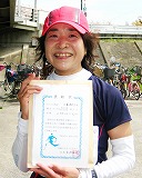 ハーフ女子優勝の工藤季美子さん ハーフ女子優勝の工藤季美子さん