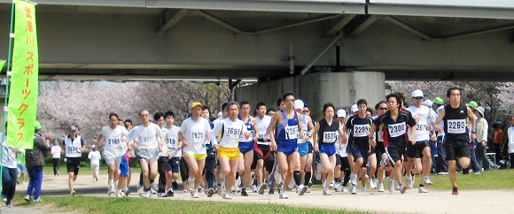 5Km10Kmのスタート 5Km10Kmのスタート