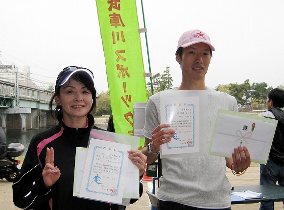 5Kmの部優勝の吾妻良則さんと山田美由紀さん 5Kmの部優勝の吾妻良則さんと山田美由紀さん