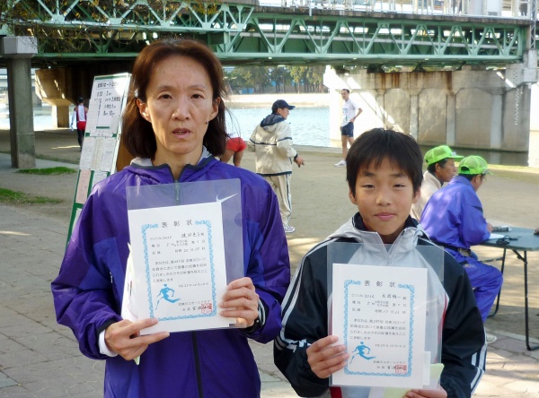 木岡龍一君と渡村恵子さん 木岡龍一君と渡村恵子さん