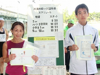 優勝の糸氏明子さんと山腰浩史さん 優勝の糸氏明子さんと山腰浩史さん