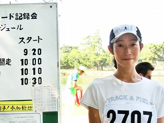 優勝の原朋子さん 優勝の原朋子さん