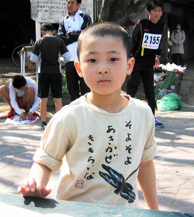 小学生1Kmランニング表彰式・高田愛君 小学生1Kmランニング表彰式・高田愛君