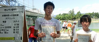 優勝の吾妻良則さんと森田知帆さん