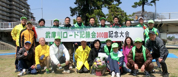 武庫川SCスタッフの皆さん 武庫川SCスタッフの皆さん