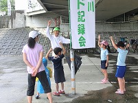 小学生対象ランニング教室