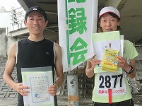 ハーフの部で優勝の鹿乗裕一さんと水内喜美代さん