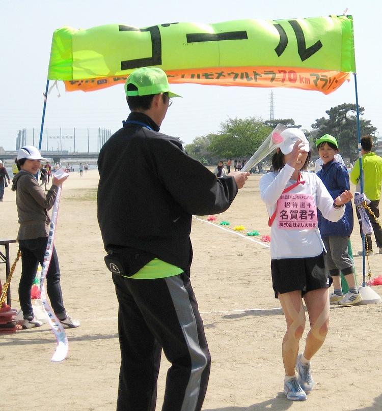 2001名賀公子さん 2001名賀公子さん