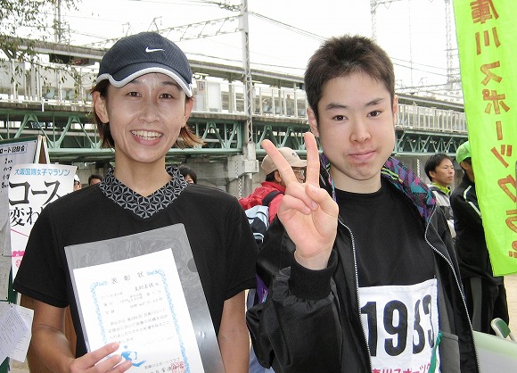 優勝の大西一輝さんと木村美保さん 優勝の大西一輝さんと木村美保さん