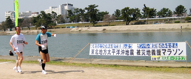 スタート地点を折り返すランナー